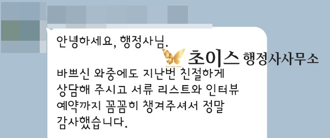 거소증 4개월 전 조기연장 사례 11