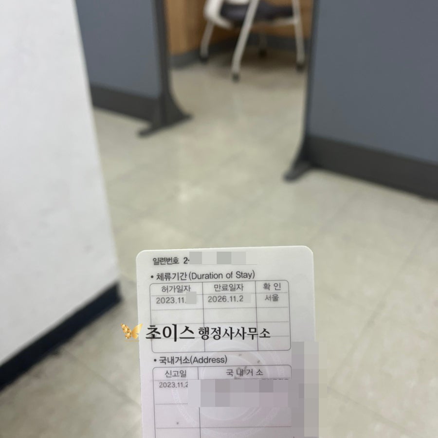 거소증 4개월 전 조기연장 사례 4