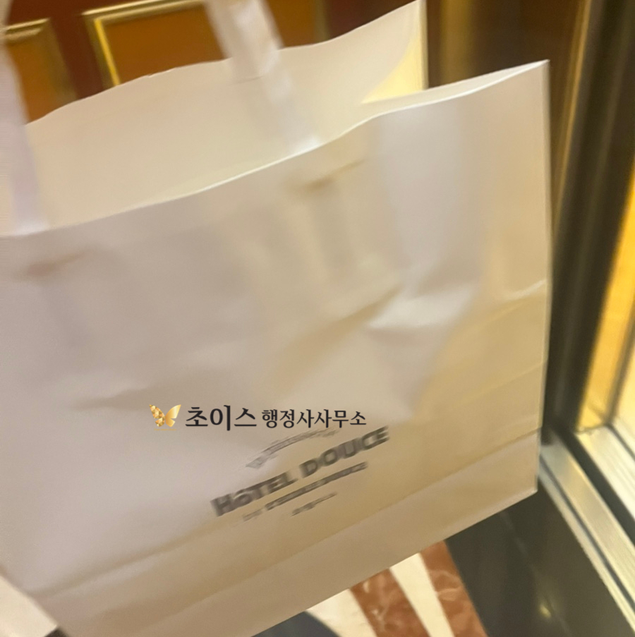 비자 행정사 의뢰인 후기 4