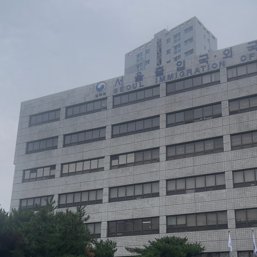 한국여권 부정사용 범칙금 사례 2