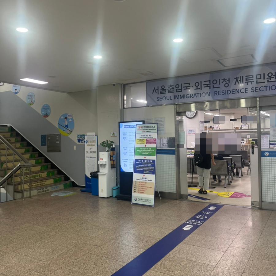 한국여권 부정사용 범칙금 사례 6