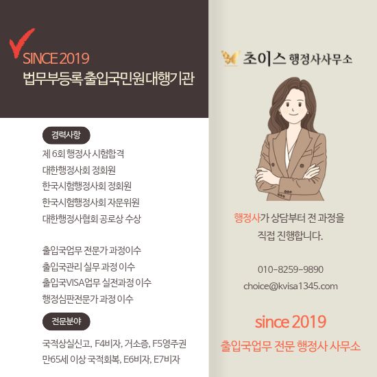 국적증서 수여식 참석 후기 10