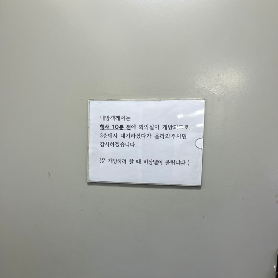 국적증서 수여식 참석 후기 7