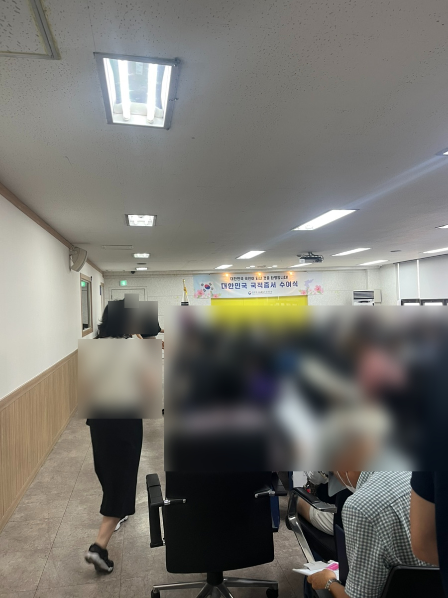 국적증서 수여식 참석 후기 8