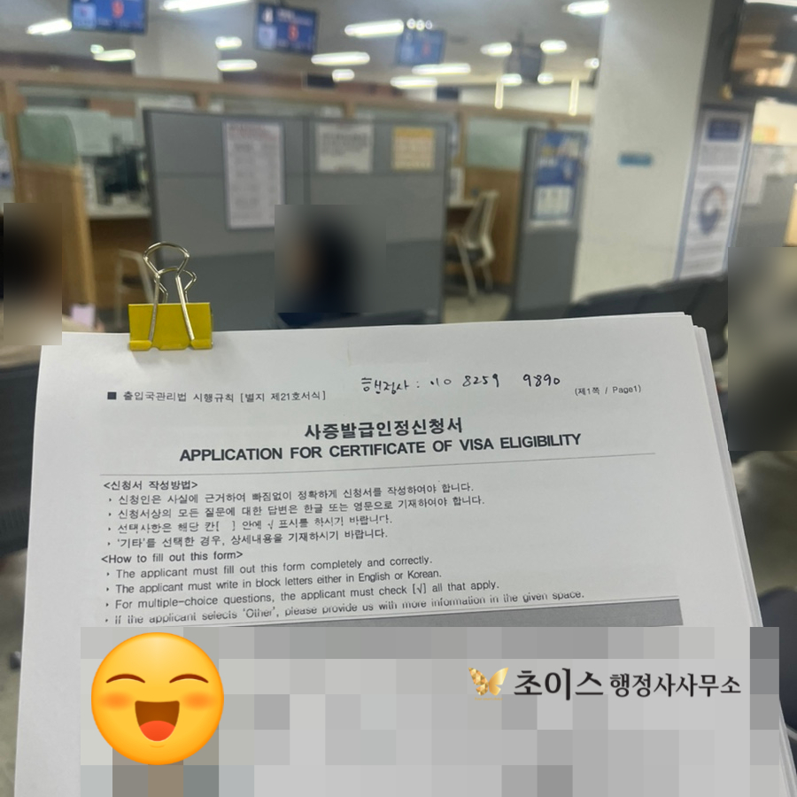 중국인 모델 E6비자 초청 사례 5