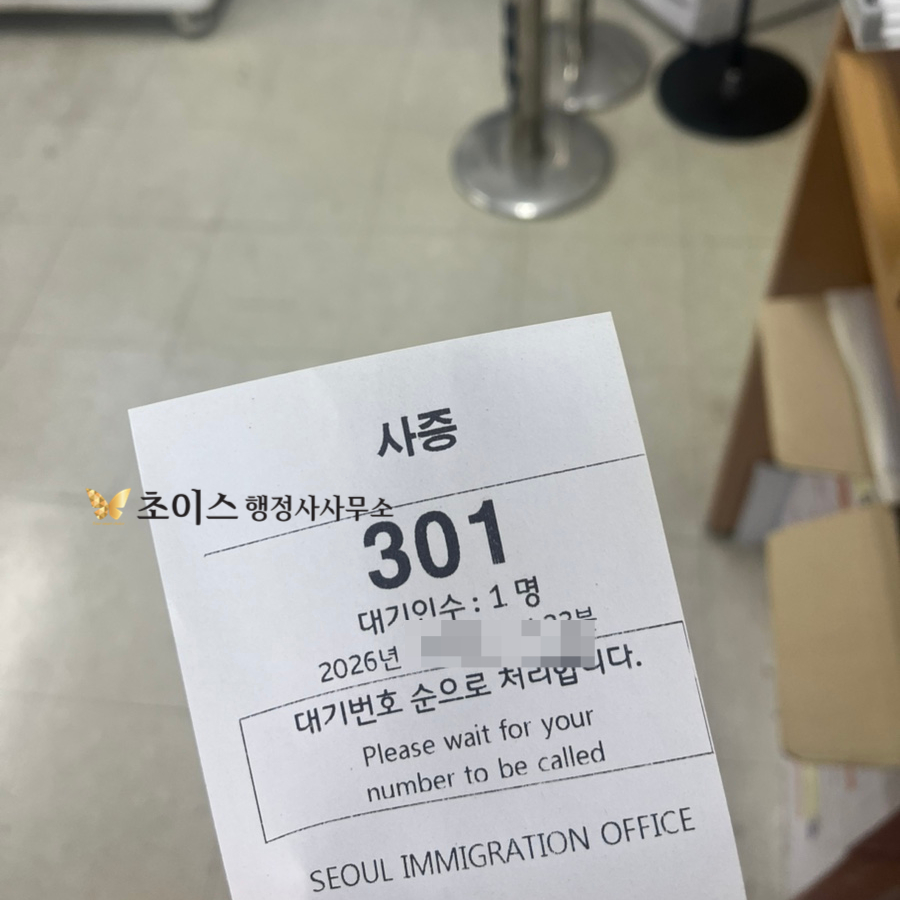 중국인 모델 E6비자 초청 사례 6