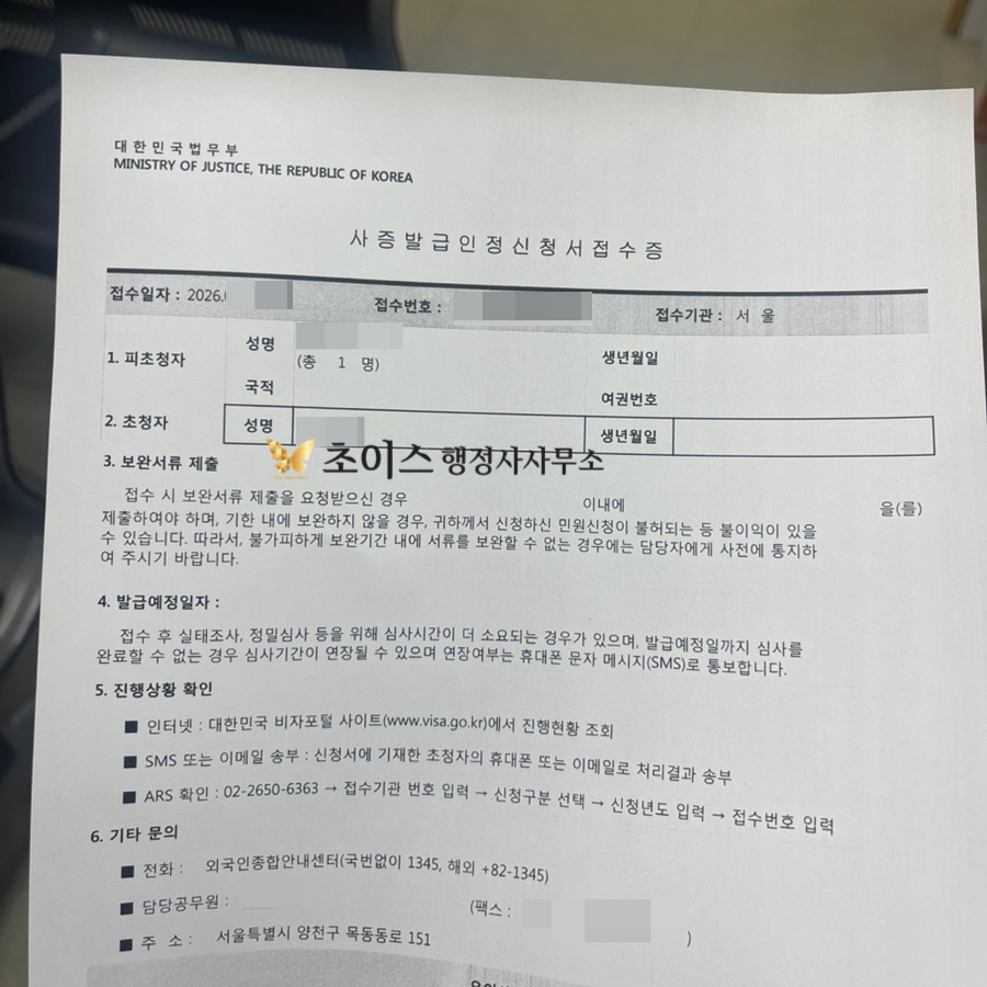 중국인 모델 E6비자 초청 사례 7