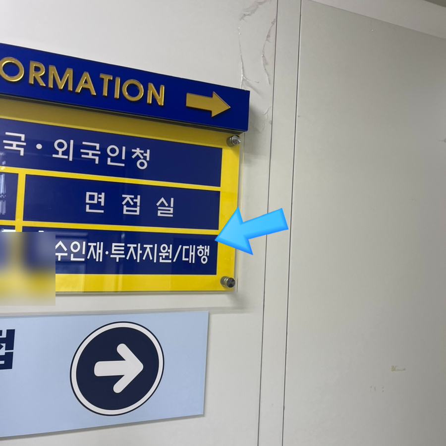거소증 조기연장 토지거래허가 사례 3